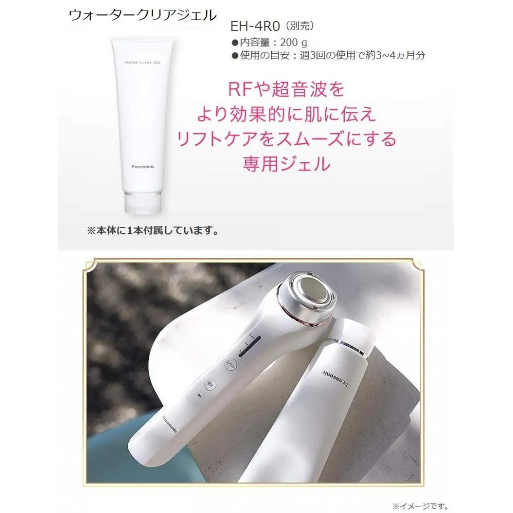 P. Panasonic facial equipment RF (radio frequency) Overseas corresponding cordless pink tone EH-SR71-P - want.jp P. Panasonic facial equipment RF (radio frequency) Overseas corresponding cordless pink tone EH-SR71-P - want.jp