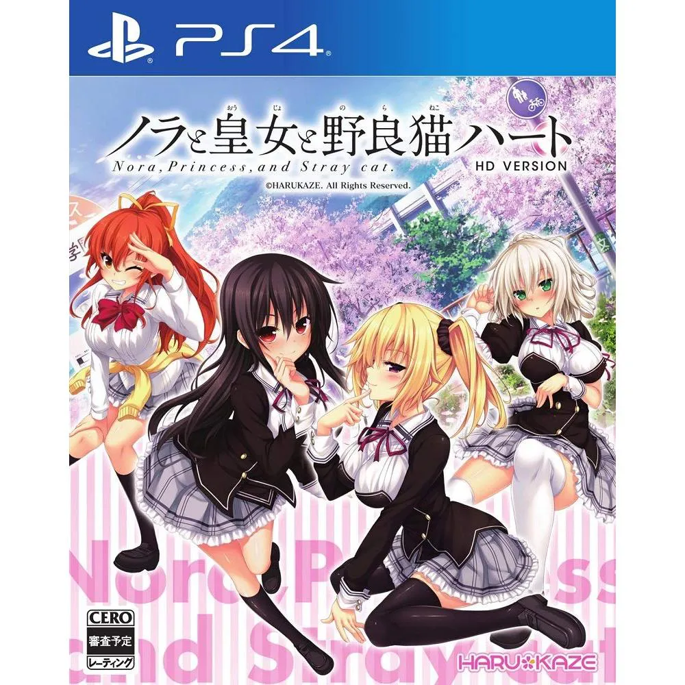 Harukaze Nora Princess And Stray Cat Heart Hd Bundling Benefits Includes Tv Animation Nora And Princess And Stray Cat Heart Dvd Chaostcg Nora And Princess And Stray Cat Heart Pr Card Ps4 Harukaze Nora Princess And Stray Cat Heart Hd Bundling Benefits Includes Tv Animation Nora And Princess And Stray Cat Heart Dvd Chaostcg Nora And Princess And Stray Cat Heart Pr Card Ps4