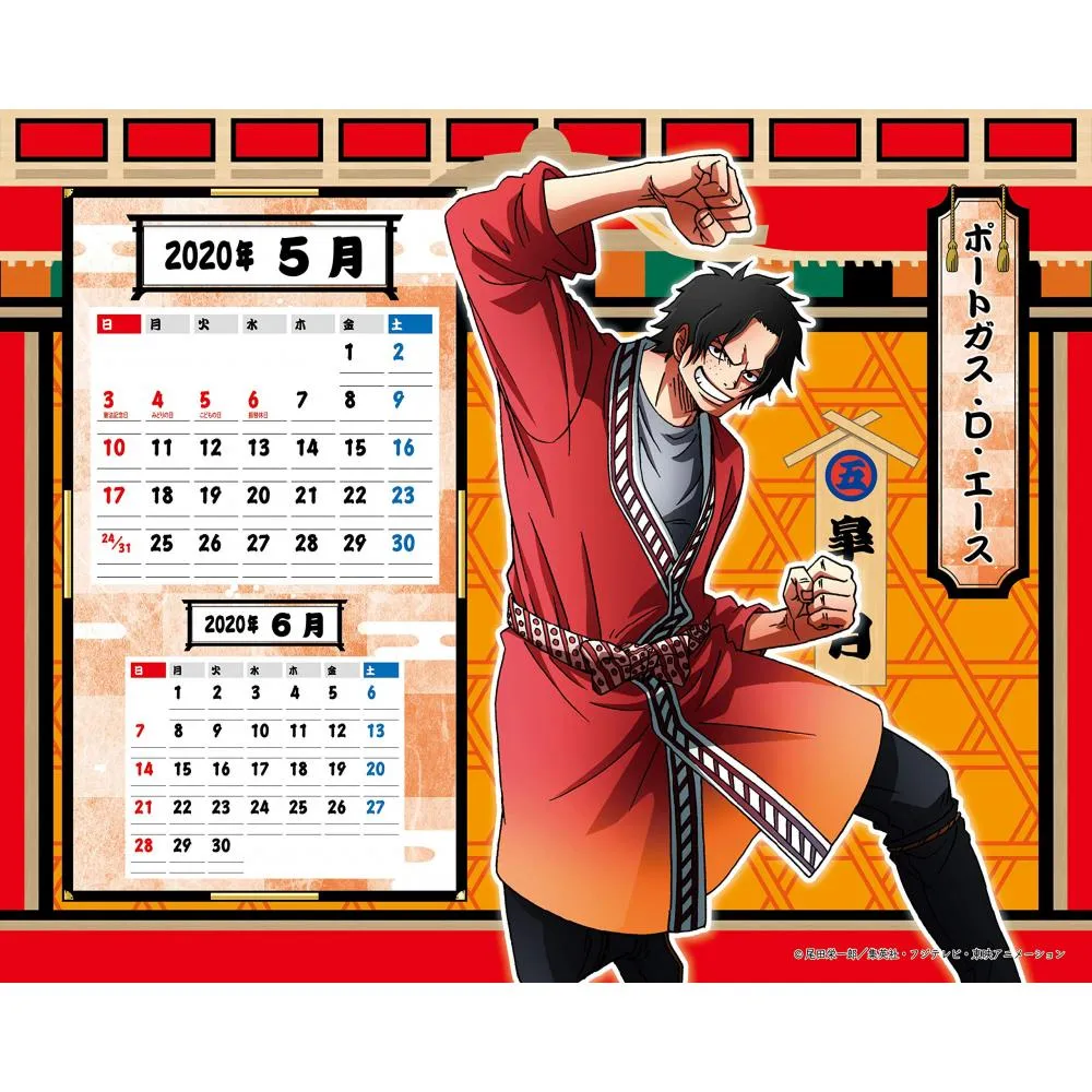 Toei Animation Toei Animation One Piece Desk Calendar Pirate Calendar Ya Want Jp