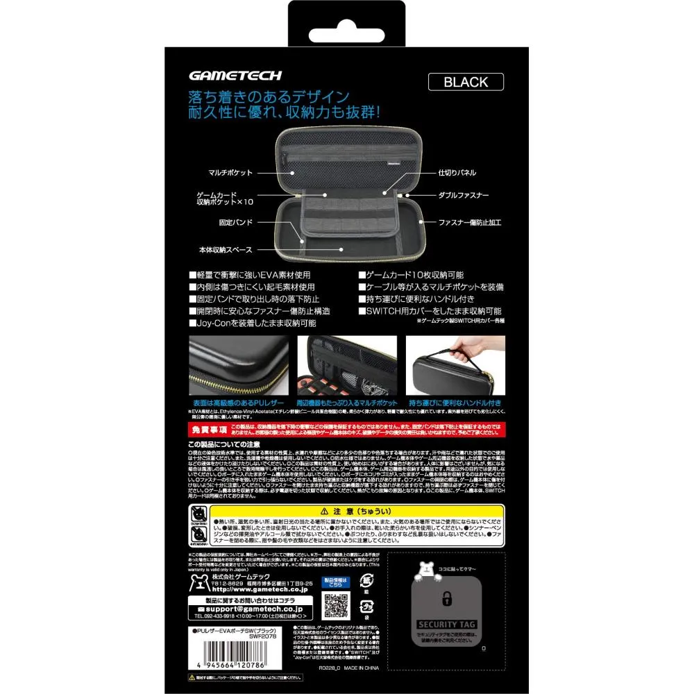 Game Tech Pouch For Nintendo Switch Pu Leather Eva Pouch Sw Black Switch Want Jp