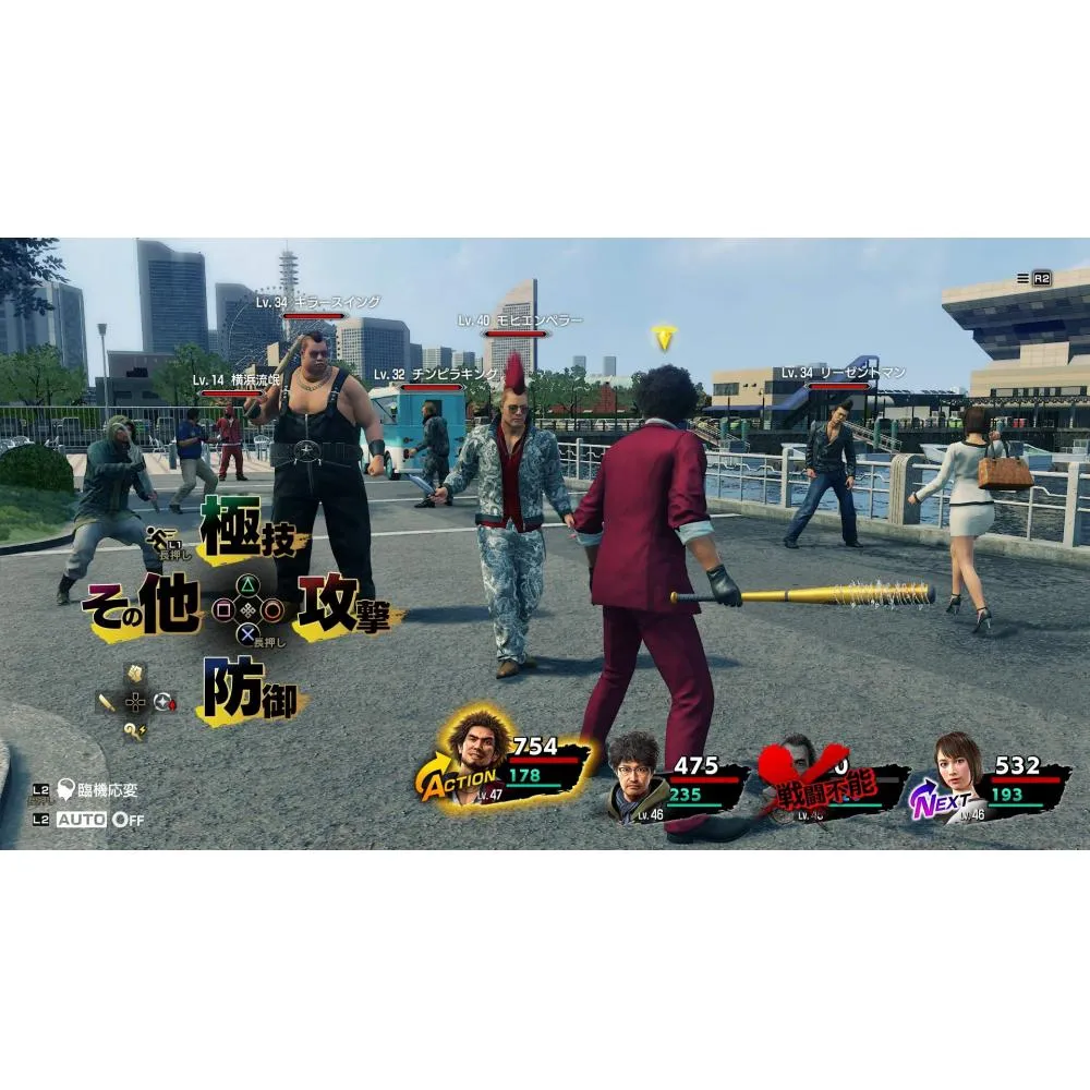 Sega Games Ryu Ga Gotoku 7 Whereabouts Of Light And Darkness Special Costume Dlc Kazuma Kiryu Ryuga Gotaku 0 Ver 39 39 Kasuga First Delivery Ps4 Want Jp