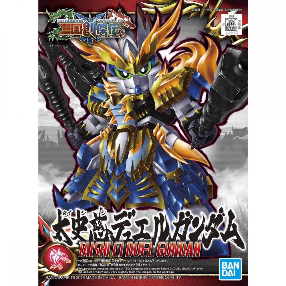 Gundam-based limited SD Gundam BB Warrior Mikuni SoMasaruden Taishi Ci Duel Gundam MOBILE SUIT GUNDAMSEED