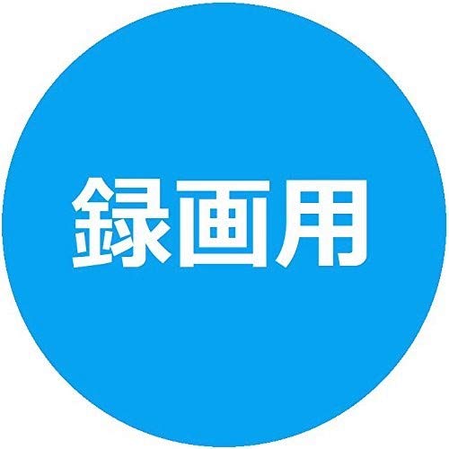 Verbatim Japan Verbatim Verbatim once recorded for a Blu-ray disc