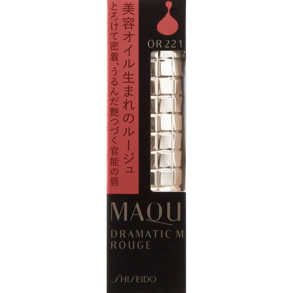 Maquillage Makiage Dramatic Rouge Rd330 Swing Red 4 1g Want Jp Maquillage Makiage Dramatic Rouge Rd330 Swing Red 4 1g Want Jp