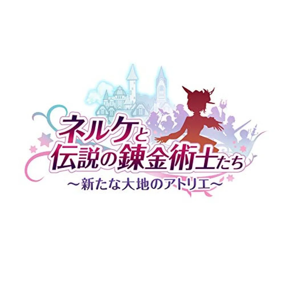 Koei Tecmo Games Neruke And Alchemist Tachi Atelier Anniversary Box Pc Wallpaper Delivery Of A New Land Of Legend First Inclusion Benefits Town Planning Is Fun 5 Piece Set Included Psvita Koei Tecmo Games Neruke And Alchemist Tachi Atelier Anniversary Box Pc Wallpaper Delivery Of A New Land Of Legend First Inclusion Benefits Town Planning Is Fun 5 Piece Set Included Psvita