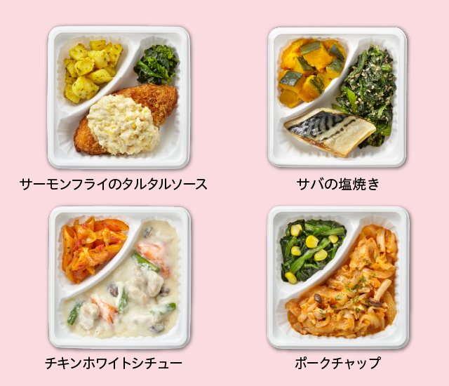 いつでも二菜(にさい)Ａセット