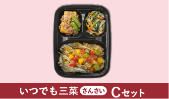 公式】まごころ商店 | ワタミの食事宅配