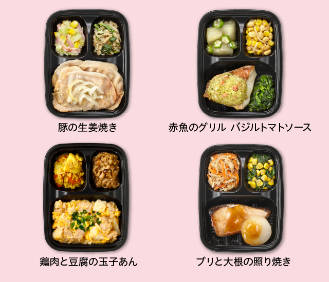 いつでも三菜Dセット