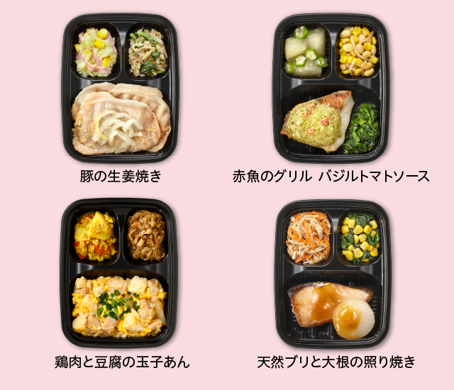いつでも三菜Dセット
