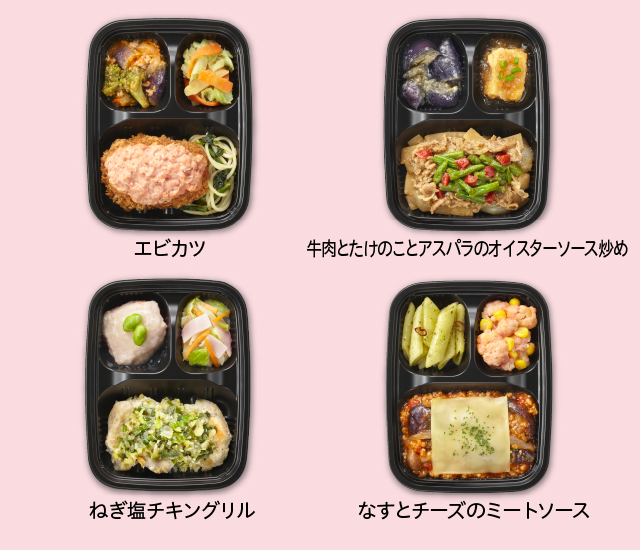 いつでも三菜Dセット