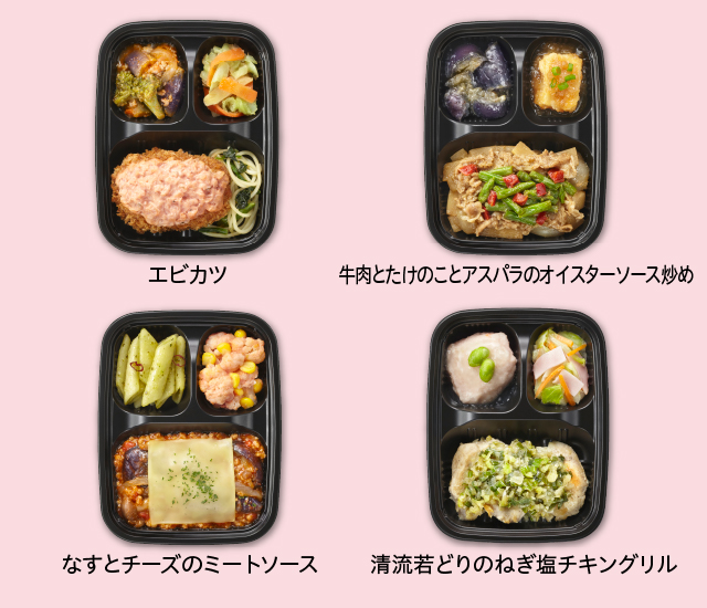 いつでも三菜Dセット