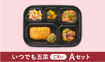公式】まごころ商店 | ワタミの食事宅配