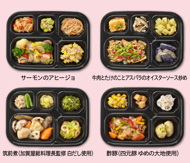 いつでも五菜Bセット