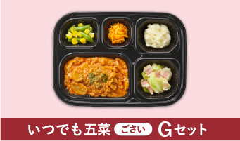 公式】まごころ商店 | ワタミの食事宅配