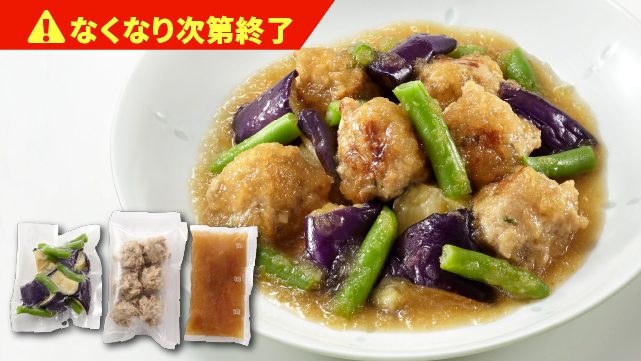柚子こしょう香るあじつみれとなすの炒め物
