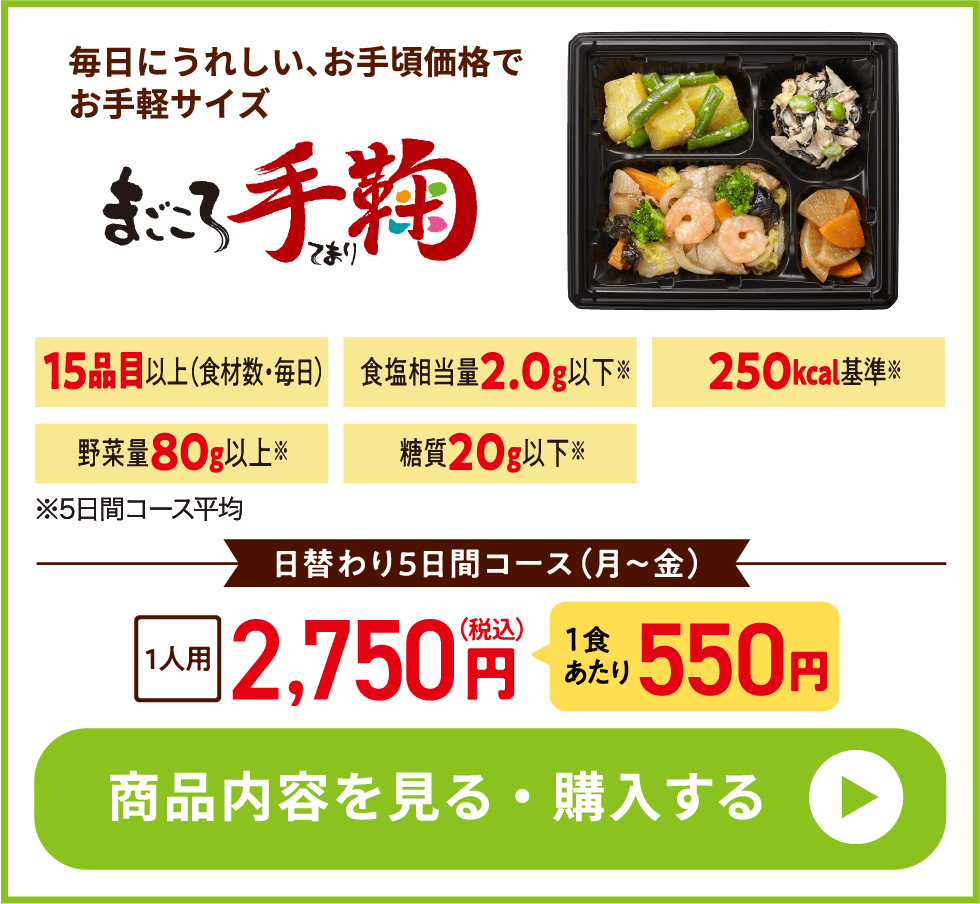 学童手鞠