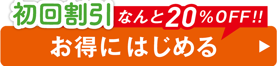 ワタミの宅食
