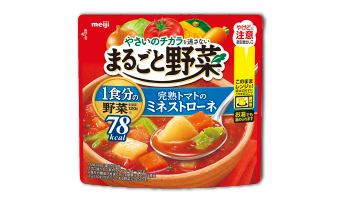 まるごと野菜 完熟トマトのミネストローネ（１個）