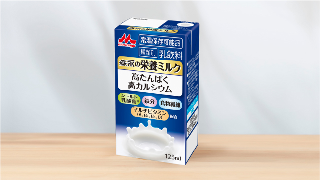 森永の栄養ミルク（５本セット）