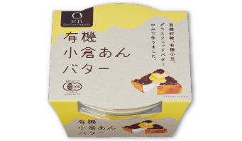 遠藤製餡　有機小倉あんバター
