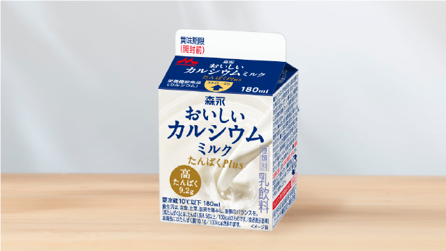 おいしいカルシウムミルクたんぱくプラス