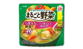 まるごと野菜 じっくり煮込んだポトフ（１個）