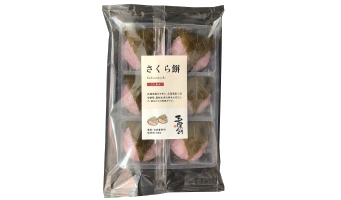 矢野食品　さくら餅