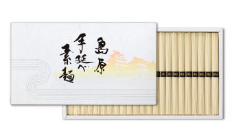 【季節限定】島原手延べ素麺 中（50g×46束入）