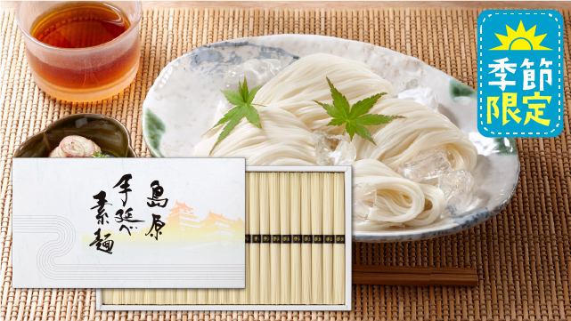中