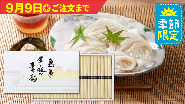 中