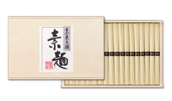【季節限定】島原手延べ素麺　島原手延べ素麺 大(木箱)（50g×54束）