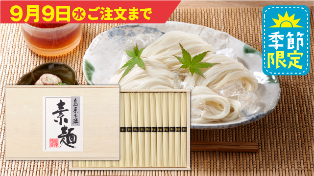 木箱