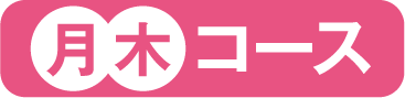 月木ロゴ