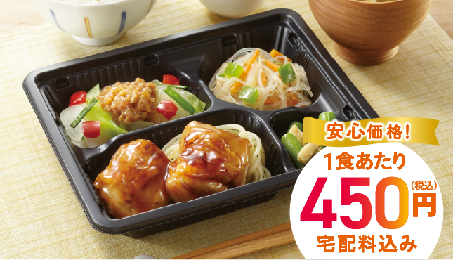 好い日のおかず