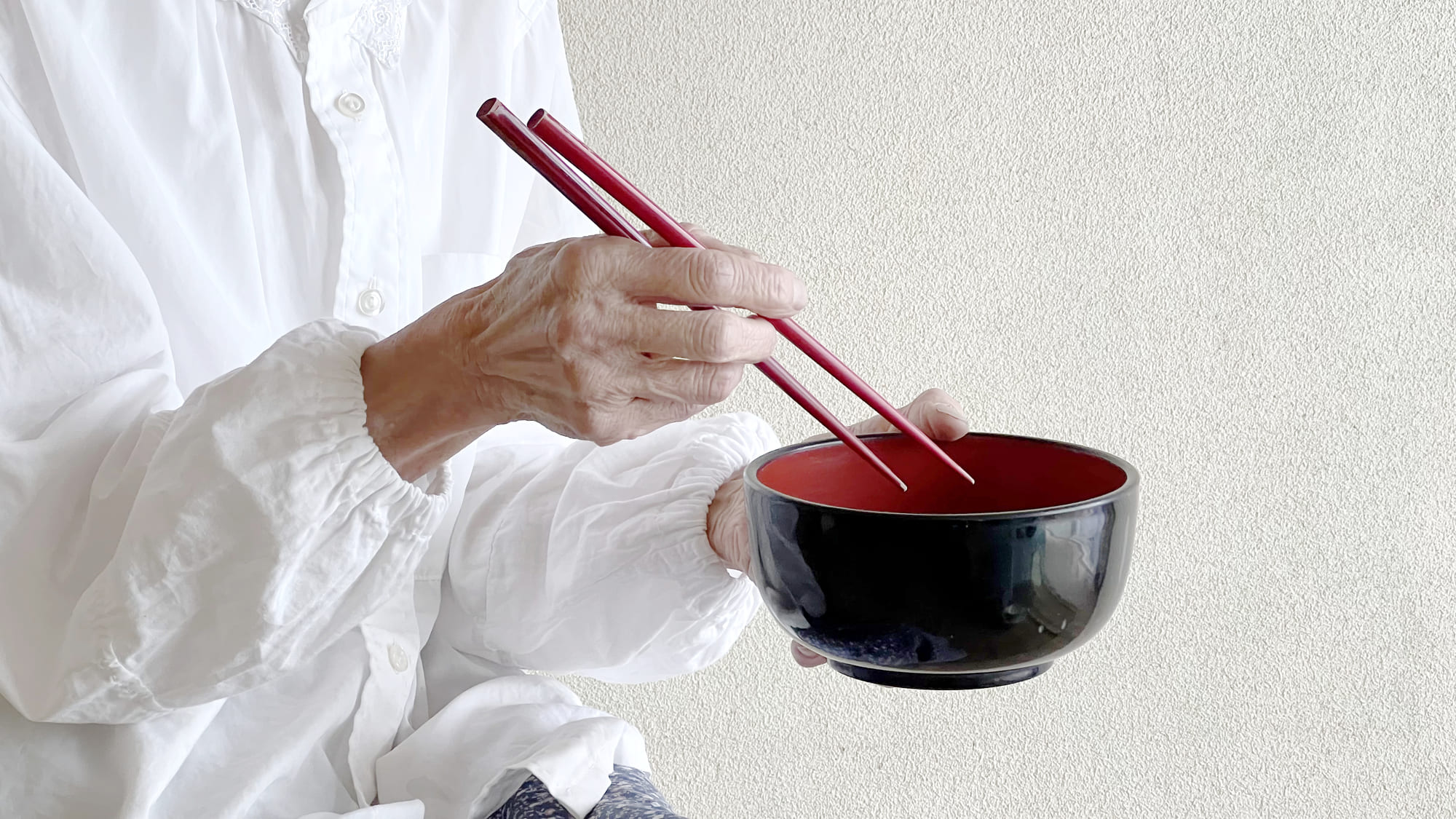 お椀とお箸を持っている高齢者の手元
