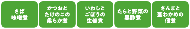 魚アイコン