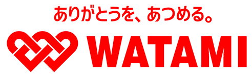 ありがとうを、あつめる。watami