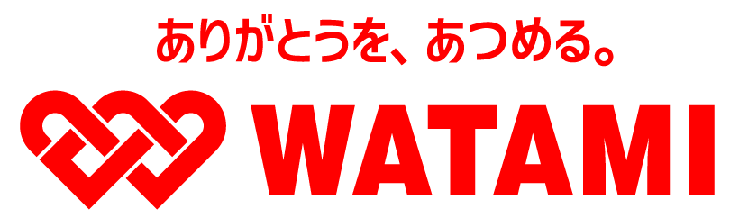 ありがとうを、あつめる。watami