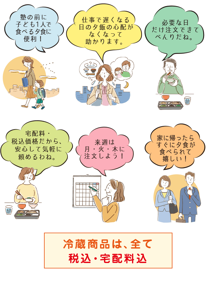 新コース誕生！曜日を選べるコース