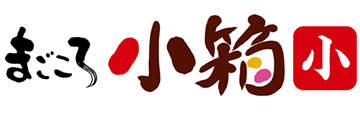 まごころ小箱小