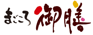 まごころ御膳