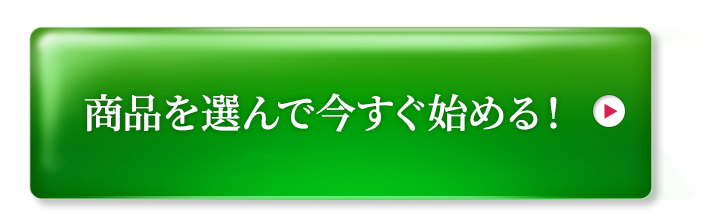 日替わり5日間コース（月～金）