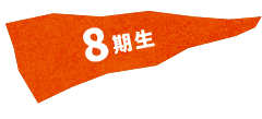 旗