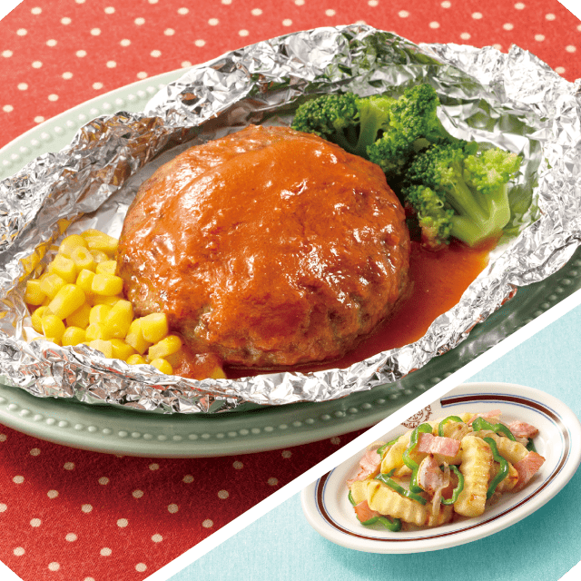 PAKUMOGU 2024年7月31日(水) 包み焼きハンバーグ | 【公式】PAKU MOGU 
