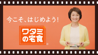 2週間おためしセット