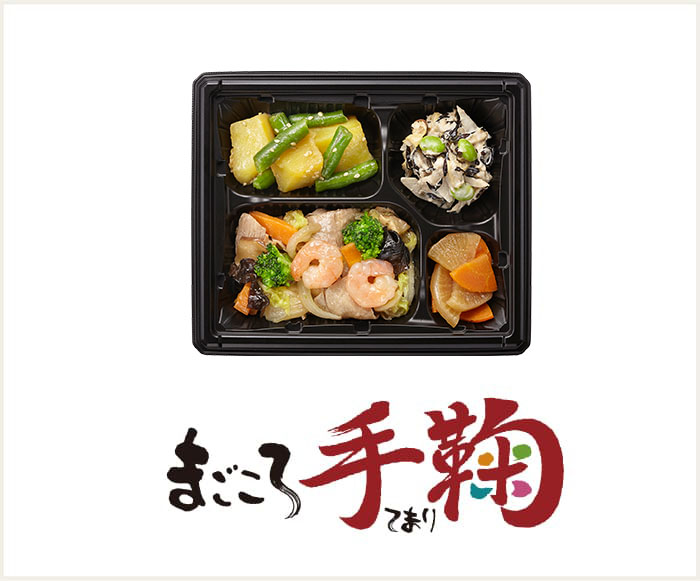 まごころ手鞠