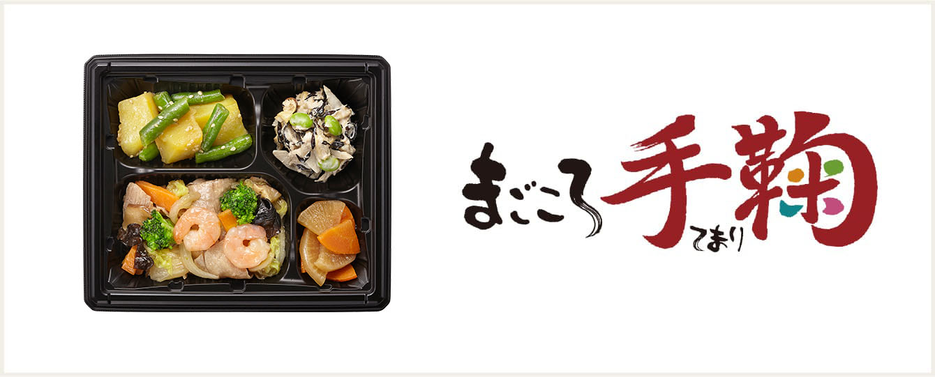 まごころ手鞠