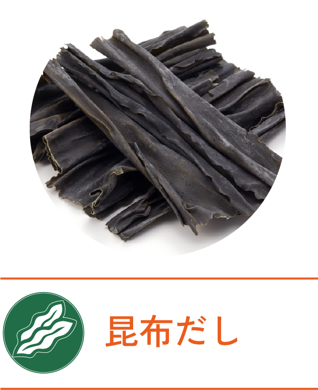 貝だし