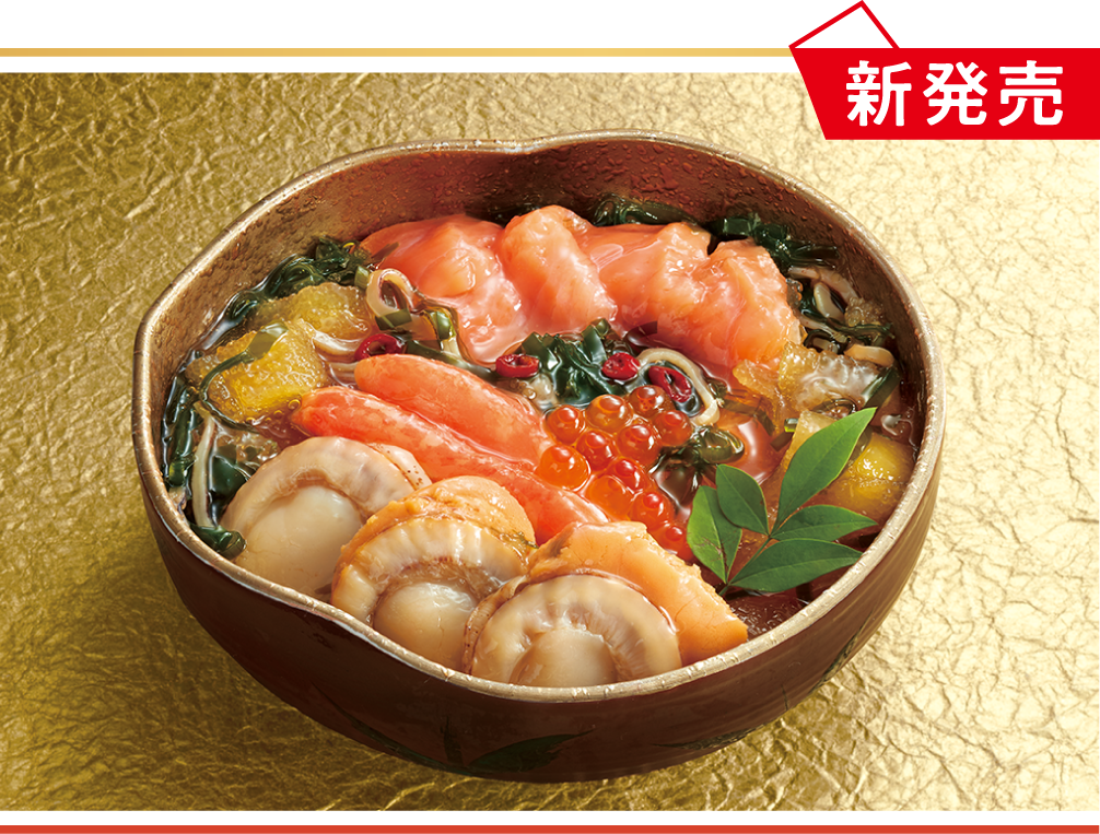 三陸産銀鮭・真昆布の豪華海鮮松前漬け