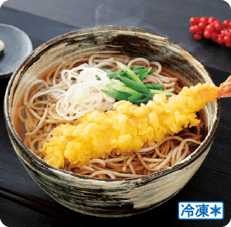 天ぷら蕎麦（2食入）